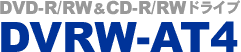 DVD-R/RW&CD-R/RWhCu DVRW-AT4