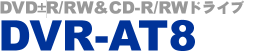 DVD-R/RW&CD-R/RWhCu  DVR-AT8