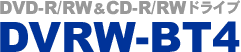 DVD-R/RW&CD-R/RWhCu DVRW-BT4