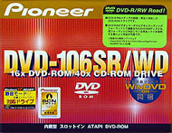 DVD-106SR/WD パッケージ画像