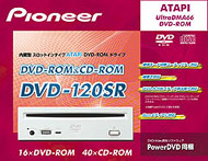 DVD-120SRパッケージ画像