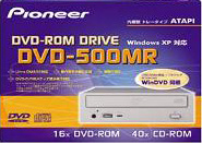 DVD-500MRパッケージ画像