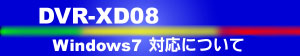 XD08_win7.jpg
