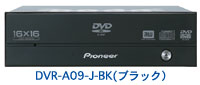 DVR-A09-J-BK