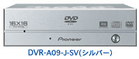 DVR-A09-J-SV