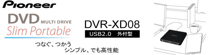 XD08_banner.jpg