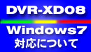 XD08_win7_s.jpg