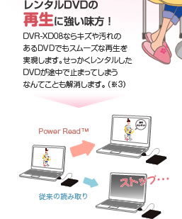 pct_point_03.jpg