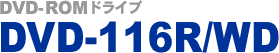 DVD-ROMhCu DVD-116R/WD