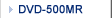 DVD-500MR